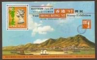 (№1996-38) Блок марок Гонконг 1996 год "Выставка rsquo97 Марка нет1 Гонконг", Гашеный